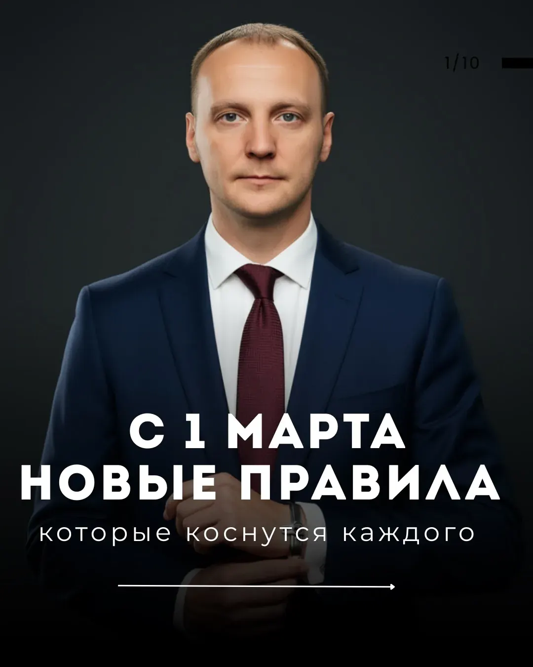 Портрет мужчины в деловом костюме для материала о спорах по решениям собрания участников ООО